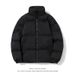 Winter Loose Plus Size Jacket For Men, Stylish Casual Versatile Solid Color Thickened Puffer Jacket, Unisex Cotton Coat_viptrois.com