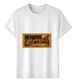 Tshirt Muscle Freaks Last 2026 Supper Style Men's Jeans_viptrois.com