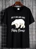 Girl Who Loves Polar Bears Best Wild Exotic Nature-Inspired Tee Apparel For Animal Enthusiasts Shirt T-shirt Sweatshirt Tank Top Streetwear_viptrois.com