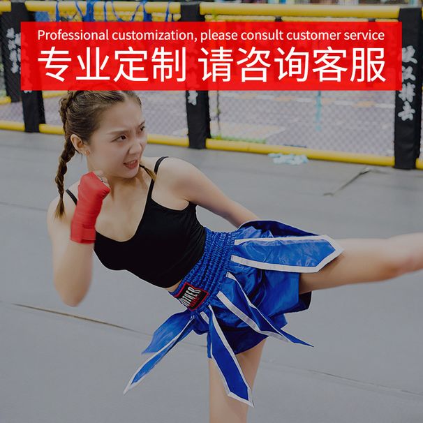 Men's Clothing Boxing Pants Ribbon Style Shorts Competition Training Pants Mixed Martial Arts Fighting Pants_viptrois.com