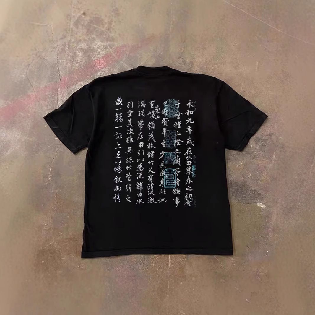 Men's Heavyweight Pure Cotton T-Shirt 250g Poem Print Short Sleeve Traditional Calligraphy And Painting Design Retro Loose Fit_viptrois.com