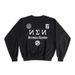 Kanye Shanghai Concert Peripheral Loose Shoulder No. 1 Printed Integrated Cut Crew Neck Sweater_viptrois.com