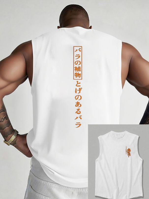 100% Pure Cotton Men's Summer Casual Sports Fitness Loose Japanese Pattern Printed Breathable Round Neck Sleeveless Vest_viptrois.com