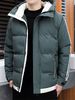 Winter New Down Cotton-padded Jacket, Thickened With A Hat And Two Stripes, Breaded, Cotton-padded Jacket, Men's Color-blocked Coat_viptrois.com