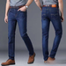 Fashion Casual Men's Straight Leg Jeans Elastic Lazy Pants A Goods_viptrois.com
