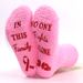Coral velvet cone cake socks sole letter glue floor socks floor socks_viptrois.com