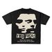 Camiseta Unisex Gráfica Manga Corta Con Estampado De Dos Caras_viptrois.com