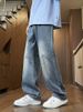 Gradient Retro Jeans For Men, Loose Straight, Casual Drape, Teenage Students, Wide-leg Long Pants For Men, Summer_viptrois.com