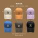 Embroidered R-Letter Baseball Spring Autumn Leisure Curved Eaves Korean Edition Duck Tongue Hat for Men and Women_viptrois.com