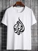 Aljazeera Middle Eastern News Station Graphic T Shirt Versatile Soft Unisex Breathable Designer Clothes Summer Slightly Stylish Casual Stretched_viptrois.com