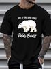 Girl Who Loves Polar Bears Best Wild Exotic Nature-Inspired Tee Apparel For Animal Enthusiasts Shirt T-shirt Sweatshirt Tank Top Streetwear_viptrois.com
