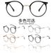 New Korean Version No-Makeup Playful Blue Light Blocking Metal Fashion Large Frame Round Style Non-Prescription_viptrois.com
