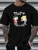 MXPX Girls Are Mean T-shirt Youth Medium Navy Stretched Comfortable Breathable Unisex Soft Casual Fashion Streetwear Stylish Versatile Graphic_viptrois.com