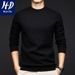 Pure Celebrity Style Men's Half Turtleneck Sweater For Autumn And Winter, Machine Washable Wool T-Shirt_viptrois.com