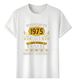 T-shirt Muscle Freaks Made In 1975 Cool 2026 Style Edition 50_viptrois.com