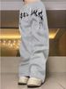 Unisex Fleece Jogger Pants With Letter Print, Straight Leg Design, Casual Sportswear Available In Multiple Colors And Sizes_viptrois.com