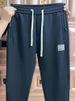 Men's Slim Fit Solid Color Jogger Pants Casual Sports Sweatpants Long Bottoms For Spring Autumn_viptrois.com