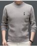 High End Chenille For Men's Casual And Thickened Integrated Plush Warm Knit Base Sweater Winter Trend_viptrois.com