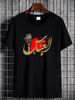 AL ABBAS T-Shirt, Karbala Alam LABAIK YA HUSSAIN Muharram Ul Haram Unisex Top Soft Homme Versatile Top For Everyday Wear Summer Designer Clothes_viptrois.com