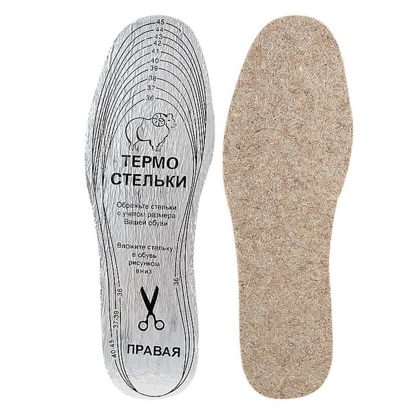 Wool Felt Shoe Insoles - Warm, Cushioned & Customizable For Sports & Casual Shoes - Unisex Adult Sizes (Trimmable Design)_viptrois.com