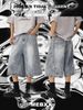Men's Summer Cropped Straight Jeans Loose Casual Shorts Trendy Brand Fashion Washed Retro Style_viptrois.com