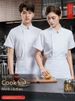 Men's Clothing Chef Work Clothes Short Sleeve Summer Thin Breathable Catering Fast Food Restaurant Hot Pot Restaurant Hotel Back Kitchen_viptrois.com