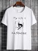 My Life Is Kafkaesque Franz Kafka T-shirt Stylish Summer Versatile Soft Slightly Casual Comfortable Unisex Top For Everyday Wear Graphic_viptrois.com
