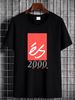 Vintage ES Skateboarding 2000 Y2K Penny Koston Burnquist ÉS T Shirt Large Casual Unisex Breathable Stylish Homme Versatile Designer Clothes_viptrois.com