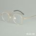 Upgrade High-quality Frames Made Of Pure Titanium 5504, Ultra-light, For Men And Women, Round Eyeglass Frames, Glasses,_viptrois.com