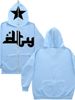 2023 National Trend Cardigan Hooded Long Zipper Sweatshirt Jacket For Men Autumn Winter Trendy Brand Couple Loose Top_viptrois.com