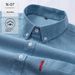 Men's Non-Iron Oxford Cotton Shirt – Breathable, Wrinkle-Free, Business Casual Slim Fit Long Sleeve Shirt For Men_viptrois.com