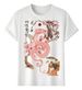 Tshirt Muscle Freaks Dragon 2026 Sakura Japanese Style Art Print_viptrois.com
