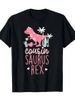 2026 T-shirtcousin Saurus Rex Dinosaur -100% Cotton-220g_viptrois.com