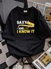 Saxophone Saxy And I Know It Sax Player Baseball Cap Snapback Caps Knitted Hat Streetwear Graphic Stretched Unisex Summer Breathable_viptrois.com