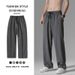 Men's Clothing Casual Trousers Thin Style Trendy Wide Leg Straight Drape Air Conditioning Ice Silk Trousers Men's Pants_viptrois.com