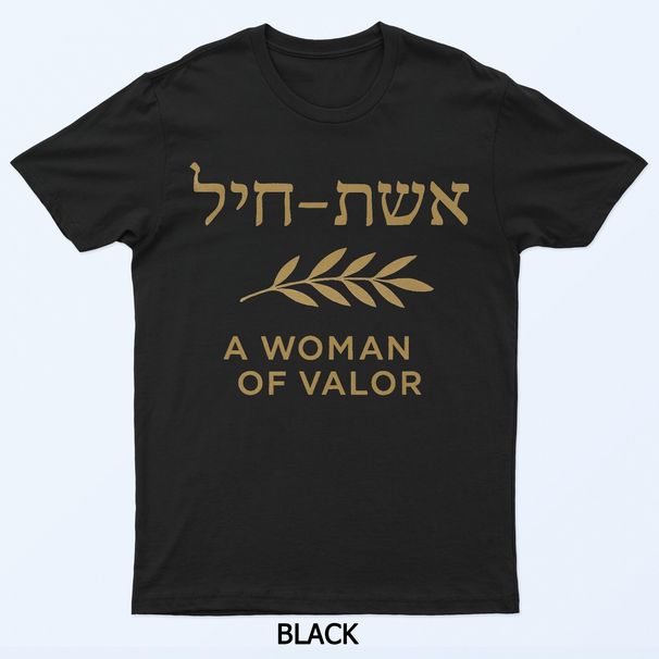 Eshet Chayil Woman Of Valor Hebrew Jewish Gift T-Shirt Mens Womens Tees Top_viptrois.com