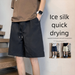 2026 Tencel Shorts Men's Summer New Cool Feeling Quick Drying Loose Straight Leg Sports And Leisure Five Quarter Pants_viptrois.com