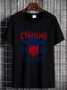 Vote Cthulhu 2024 Why Choose The Lesser Of Two Evils Supporter T Shirt Soft Top For Everyday Wear Casual Streetwear Unisex Breathable Fashion_viptrois.com
