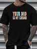 NEW LISTING Your Dad Is My Cardio T-Shirt Mothers Day Mom Gift Powerlifting Workout Gym Tee. Stretched Slightly Designer Clothes Summer_viptrois.com