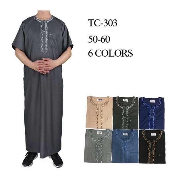 Men's Clothing Linen Short Sleeved Robe Large Size Exquisite Embroidery Multiple Colors Optional Arabic Men's Robe With Pockets And Buttons_viptrois.com