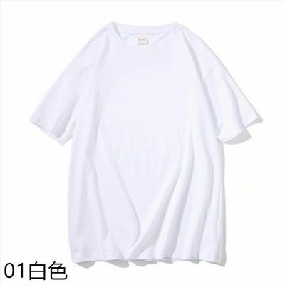 Clearance Leak-picking ~ High-end Gradient Color Ice Silk Short-sleeved Men's T-shirt Summer Thin Quick-drying Breathable Half-sleeve Bottoming Shirt_viptrois.com