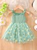 Kids' Clothing Platform Baby Girl Sleeveless Sling Mesh Dress_viptrois.com