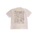 Men's Heavyweight Pure Cotton T-Shirt 250g Poem Print Short Sleeve Traditional Calligraphy And Painting Design Retro Loose Fit_viptrois.com