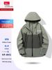 Pulse Pulse Unisex Softshell Autumn Winter New Sports Style Hiking Jacket Corporate Workwear Customizable_viptrois.com
