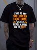 Funny Easy This Is My Halloween Costume DIY Last Minute T-Shirt Stretched Casual Designer Clothes Stylish Summer Female Breathable Versatile Print Round Neck Short Sleeve Top For Everyday Wear Soft Streetwear Unisex T-Shirt For Women Casual_viptrois.com