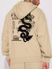 Men's Autumn And Winter Casual Fashionable Loose Hooded Sweatshirt With Geometric Dragon Print Warm Long Sleeved Pullover_viptrois.com