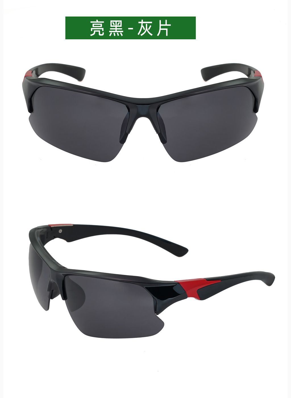 Half Frame Sports Sunglasses – One-Piece Lens, Wind & Sand Protection For Motorcycle Riding (Men & Women)_viptrois.com