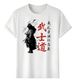 Tshirt Muscle 2026 Freaks Samurai Bushido Warrior Style Honor_viptrois.com