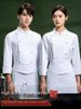Men's Clothing Chef Work Clothes Short Sleeve Summer Thin Breathable Catering Fast Food Restaurant Hot Pot Restaurant Hotel Back Kitchen_viptrois.com