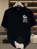 Men's Clothing Men's 100% Cotton Short Sleeve T-Shirt Ride Or Die Logo Trendy Brand Summer High Street Loose Fit Top Versatile Niche Style_viptrois.com